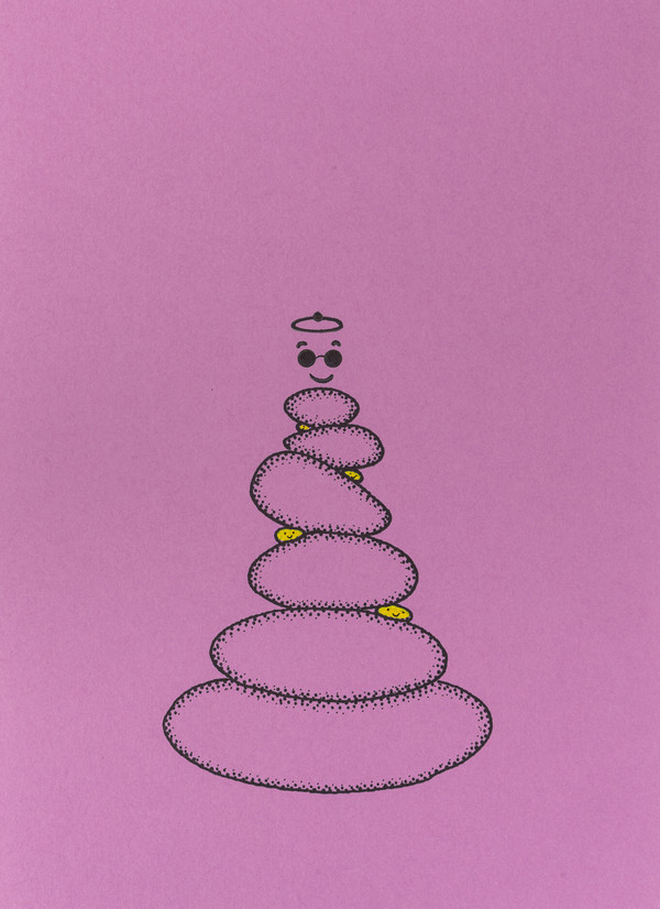  내가 사람을 잘 보면 나는 인간이 아니다