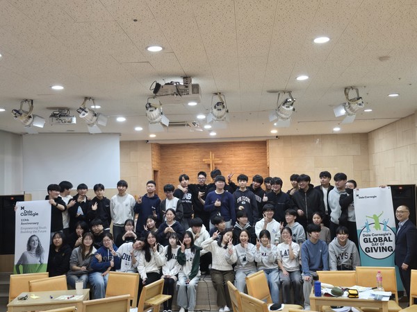 사진제공: 데일카네기코리아