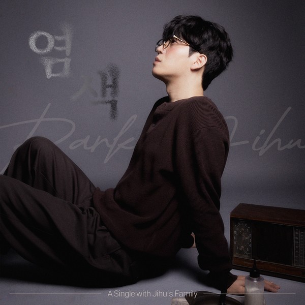  사운드리퍼블리카 @soundrepublica_korea